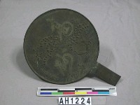 藏品(古銅鏡)的圖片